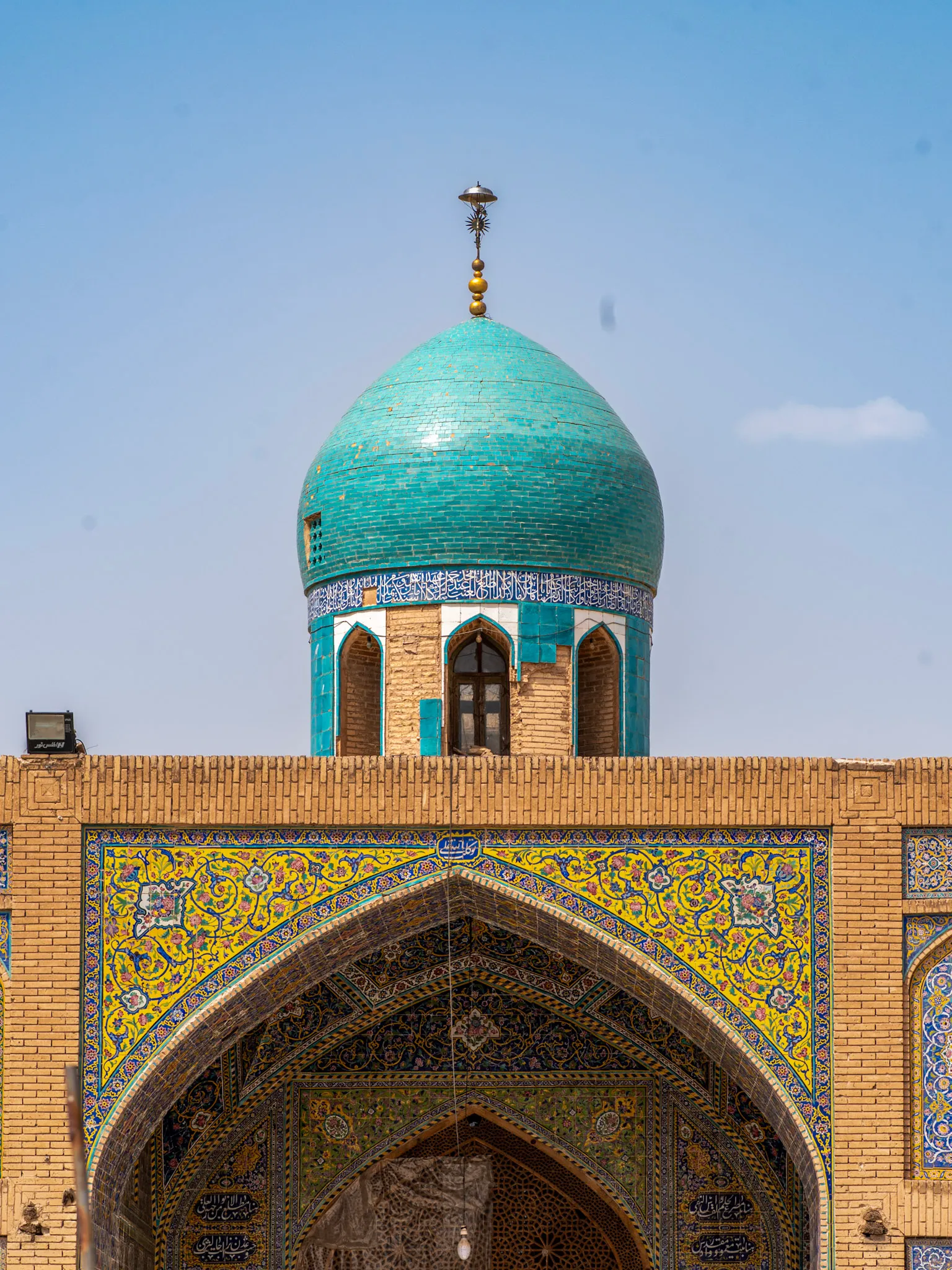 The Turquoise Dome