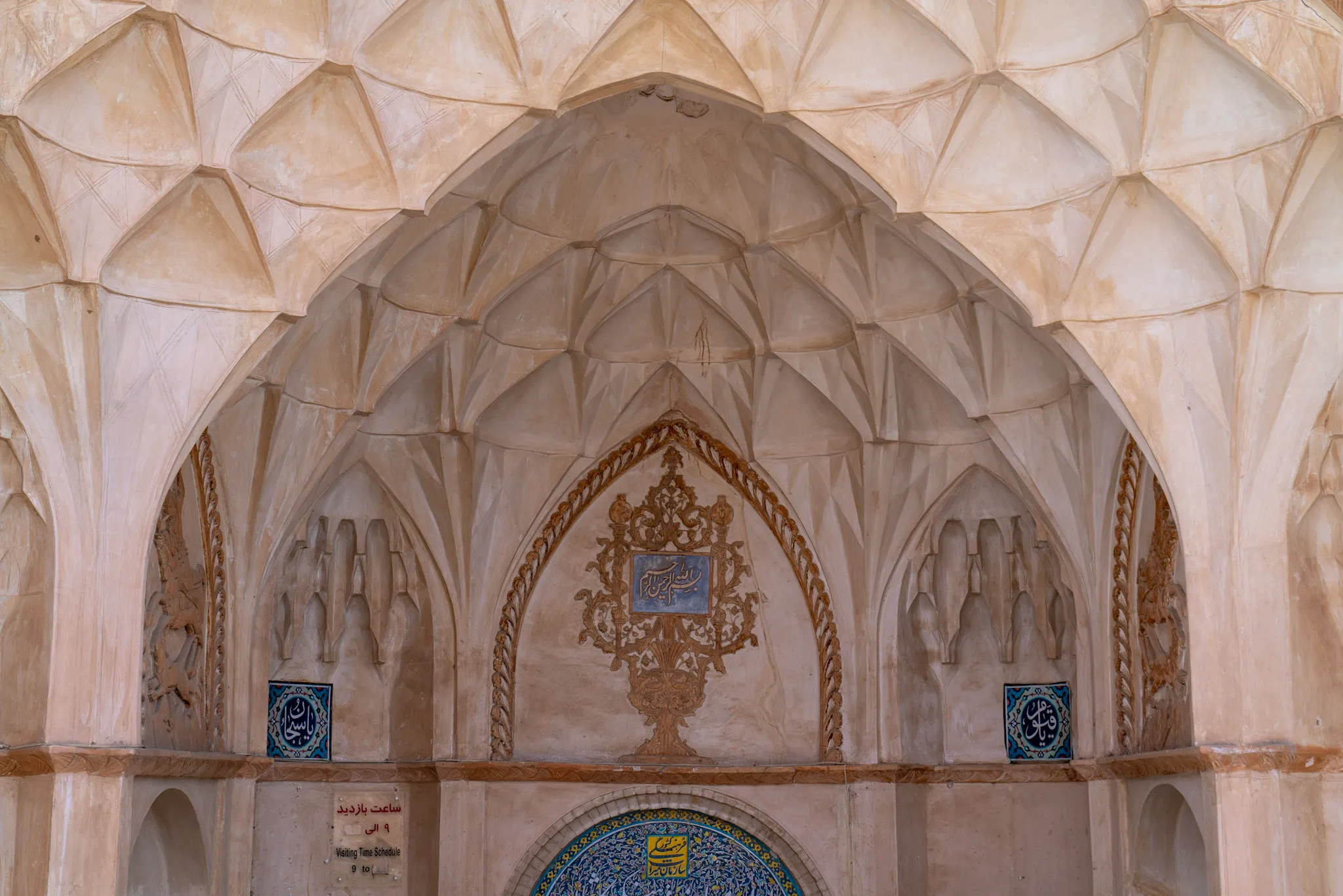 Plaster and Patience
